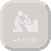 キッズトイレ